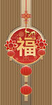 新中式中国福麋鹿玄关装饰画