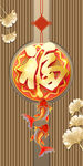 中式中国福轻奢树叶玄关装饰画