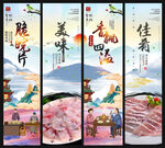 脆皖片