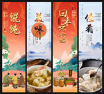馄饨