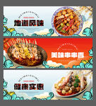 串串香