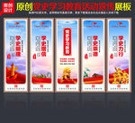 党员之家