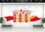 核心价值观