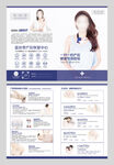 产后护理