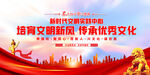新时代文明实践中心
