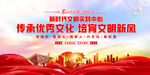 新时代文明实践中心