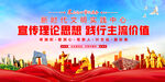 新时代文明实践中心