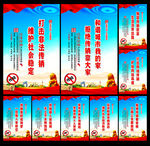 打击非法传销
