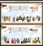 麻辣米线