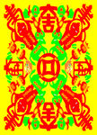大吉大利图片