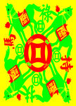 禄马图片