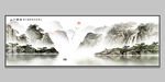 山水国画
