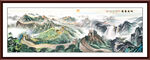 长城国画万里长城山水画