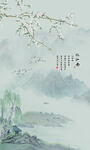 忆江南山水画