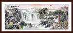 中堂山水画