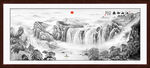 水墨国画