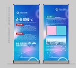 展架 易拉宝