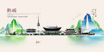 韩国