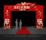 婚礼拱门