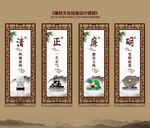 廉政海报