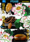 缅黄玉广告