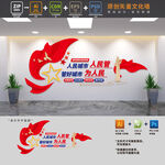 城市管理标语文化墙