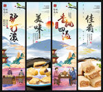 驴打滚