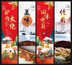 驴肉火烧