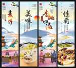 麦片