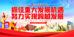 企业党建