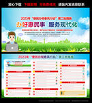 便民办税春风行动第二批措施