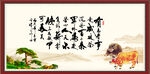 有志者 事竟成 字画