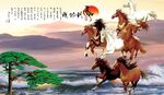 马到成功