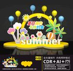 夏季美陈