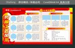 先模风采 劳模工匠风采  