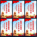 文明单位标准