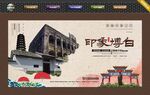 博白印象