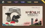 陆川印象