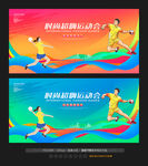 手球