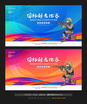射击比赛