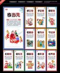 中国梦