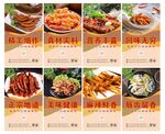 麻辣凤爪 