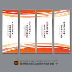 企业文化