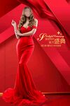 医美盛典