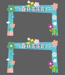 春天龙门架