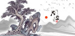 大树