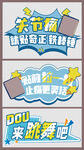 手牌形状三个