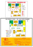 应急疏散风险分布图