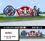 禁毒雕塑小品