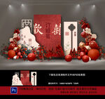 订婚宴